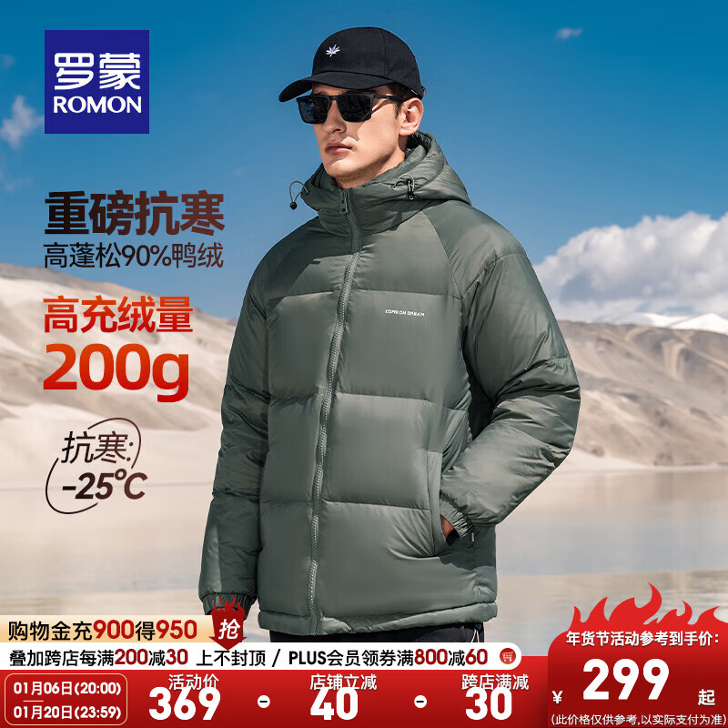 3Y010808绿色【连帽不可拆】