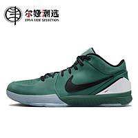 百亿补贴：NIKE 耐克 Zoom Kobe 4 男款篮球鞋 FQ3545-300