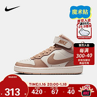 NIKE 耐克童鞋 COURT BOROUGH MID 男女童中帮魔术贴儿童运动休闲板鞋 CD7782-125 38.5码适合脚长24cm