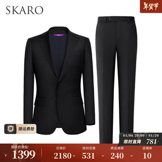 SKARO【明星同款】高端羊毛西装套装男士商务正装结婚婚礼新郎西服 黑色套装SKG013A 48 码上衣+48码裤子