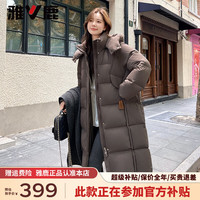 雅鹿中长款羽绒服女冬季2024新款设计感可拆卸帽防风保暖鸭绒加厚外套 【推荐110-125斤】