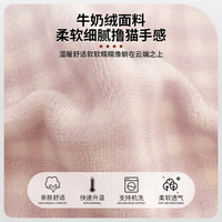 無印良品无印良品卡通儿童牛奶珊瑚绒床上四件套加厚床单被罩三件套床笠款