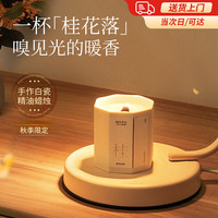 八海鸟桂花香薰蜡烛卧室家用室内持久小众高级精油香氛盒