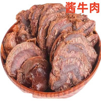  轩胤 开袋即食 五香酱牛肉