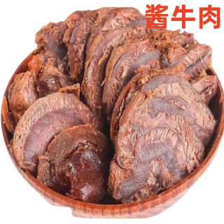  轩胤 开袋即食 五香酱牛肉