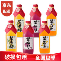 好望水 望梅好原果熬制微气泡饮料果饮解辣解腻婚宴订婚款 婚宴款 梅好2瓶+杏福2瓶+吉利2瓶