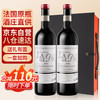 韦顿庄园 VDRN MANOR法国原瓶红酒礼盒 拉格干红葡萄酒年货品750ml*2支装 【精选款】 750mL 2瓶 礼盒装