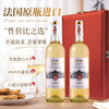 韦顿庄园法国 贵腐AOP 甜白葡萄酒冰酒甜果女士晚安酒 礼盒装 【贵腐AOP 甜白葡萄酒】礼盒装