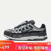 移动端、京东百亿补贴：NIKE 耐克 P-6000 男款休闲运动鞋 HQ3818-001