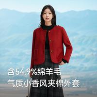 森马 Semir小香风外套女24秋冬含羊毛毛呢内里夹棉短款夹克圆领韩系外套女