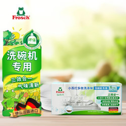 Frosch 小苏打多效洗碗块108g 洗碗粉洗涤块