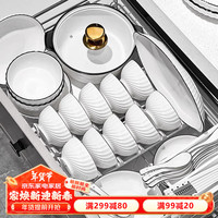 康琴(KANGQIN) 釉下彩碗碟套装家用简约碗盘组合乔迁2024新款餐具件套