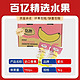 百亿补贴：Dole 进口香蕉 1kg 礼盒装 7-9根