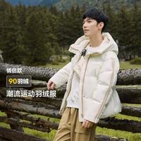 冬季男女同款短款连帽潮流运动羽绒服保暖外套
