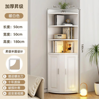 第一森林书架现代简约落地储物柜墙角置物柜置物架北欧客厅卧室转角书柜 【双门角柜】暖白色 50*50*180cm