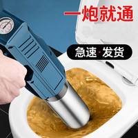 千禧红马桶疏通器一炮通高压气通下水道厕所堵塞管道的工具电动