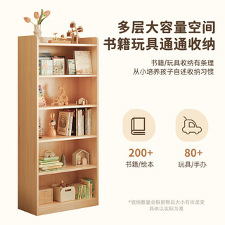 第一森林书架现代简约落地储物柜墙角置物柜置物架北欧客厅卧室转角书柜 加厚【实木书架】5层 40*25*136