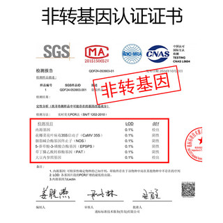 谷泰旺 东北黄豆2024年新豆打豆浆专用非转基因农家干土黄豆生批发真空 黄豆