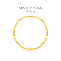 周大福 CHOW TAI FOOK 足金手链 1.9g EOF1364