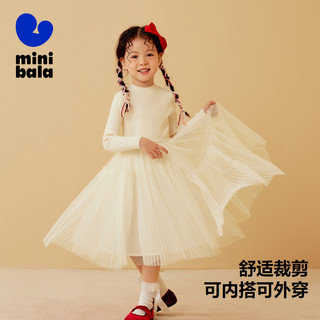 迷你巴拉 MINI BALA 巴拉女童连衣裙儿童新春宝宝舒适修身甜美网纱拼接公主裙