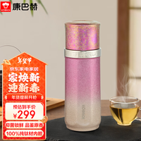 KÖBACH康巴赫（KBH）保温杯大容量钛杯茶水分离泡茶杯学生水杯圣诞节礼物