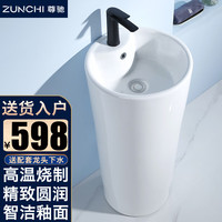 尊驰(ZUNCHI)卫浴立柱盆洗手盆一体式陶瓷洗脸盆面盆圆柱形浴室阳台落地洗手池 单圆形立柱盆8860【配龙头下水】