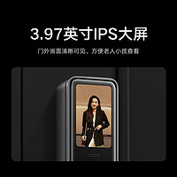 88VIP：小米 Xiaomi 全自动智能门锁M20大屏猫眼版指纹密码锁电子锁