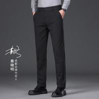 【经典商务】2024男士西裤男秋冬休闲宽松直筒保暖加厚裤子男