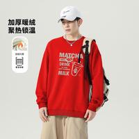 【加绒可选】卫衣男款长袖上衣服韩系显瘦圆领宽松运动男式卫衣