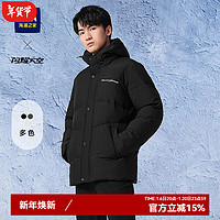 HLA海澜之家棉服男24轻商务航天系列连帽外套男冬季HWMAW4W003A 黑色08 185/100A 2XL165~176斤