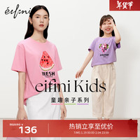 伊芙丽(eifini)伊芙丽大图案西瓜水果印花T恤女季小众独特别致上衣 糖果粉 130