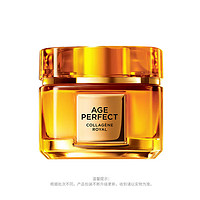 L'OREAL PARIS 欧莱雅小蜜罐面霜 60ml