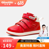 基诺浦(ginoble) 男女宝宝运动鞋3-5岁儿童机能鞋春款高帮板鞋 幼儿童鞋TXGSK1150 150mm 适合脚长146-155mm