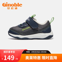 基诺浦（ginoble）学步鞋 春秋款 儿童机能鞋 18个月-5岁宝宝鞋子 软底童鞋TXG1201   130mm 适合脚长130-135mm