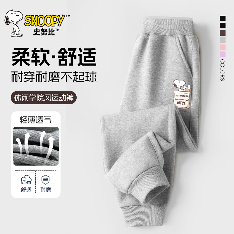 【春秋款】灰/S口袋礼物K