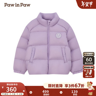 Paw in Paw PawinPaw卡通小熊童装2024年秋冬男女童羽绒服舒适防风保暖 Purple紫色/75（成人款） 165 cm