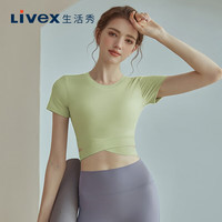 生活秀(Livex)裸感无缝交叉瑜伽短袖收腰显瘦弹力上衣女速干服 豆蔻绿 XL