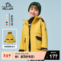 伯希和（Pelliot）户外儿童单层冲锋衣春秋防水防风夹克连帽童装外套 锡兰黄 110