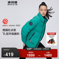 波司登(BOSIDENG)奥莱特价清仓冬季情侣款羽绒服泡芙加厚立领保暖外套B20143050 S