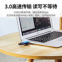 绿联 USB/Type-C读卡器3.0高速 SD/TF多合一 适用电脑苹果15/iPad/安卓手机