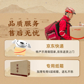 宋裕号江苏苏州特产盒装特色小吃糕点送年货大礼包春节1820g 【江苏特产1820g】