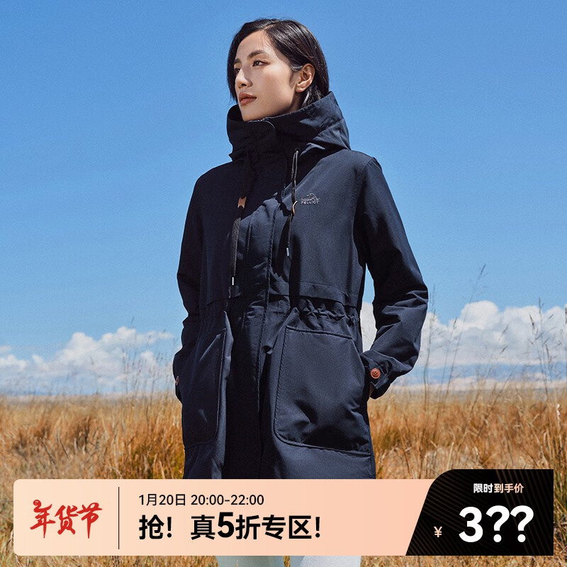 藏蓝色
