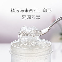 小仙炖 FRESH 鲜炖燕窝 小鲜瓶45g 营养滋补 长辈孕妇礼品 鲜享 2个月套餐45g*56瓶-冰糖-每周送7瓶