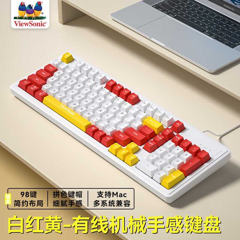 白黄红