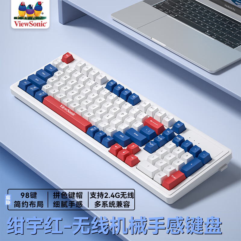 白蓝红