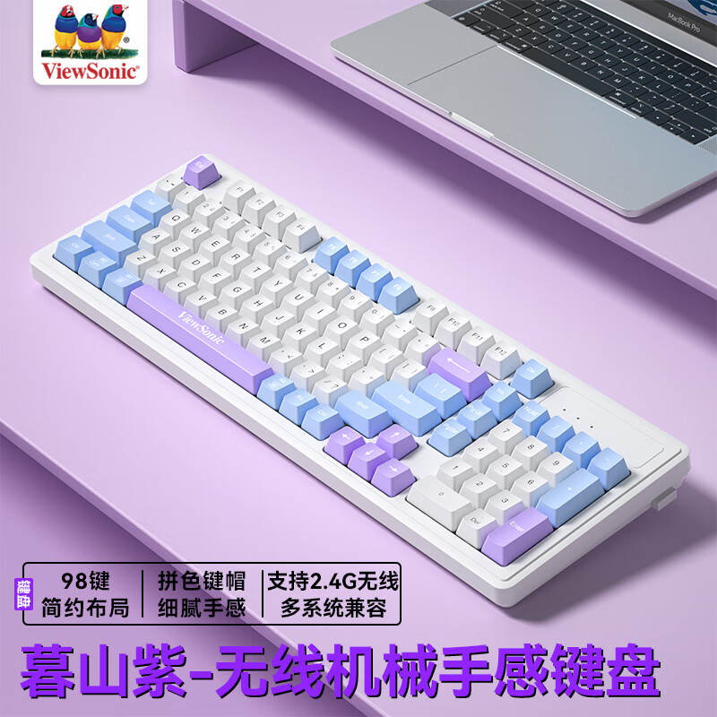 白浅蓝紫