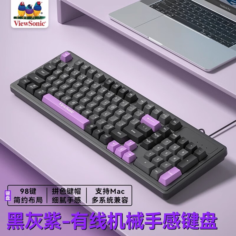 黑灰紫