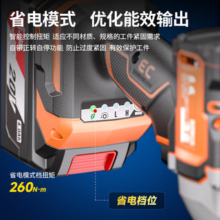 东成锂电无刷电动扳手DCPB319Z汽修冲击扳手充电式套筒风炮