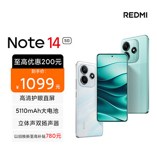 小米 Xiaomi Redmi Note 14 5G 子夜黑 8GB内存 128GB存储 红米note手机小米手机小米自营旗舰店新品小米note14