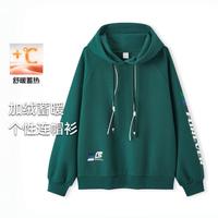森马 Semir【加绒保暖】冬季宽松卫衣女字母印花连帽上衣撞色个性针织连帽衫